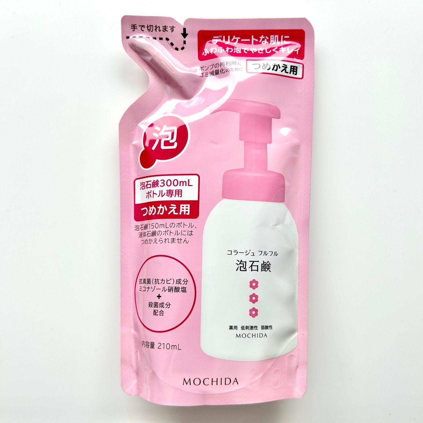 コラージュフルフル泡石鹸 ピンク 210ml 詰替用 2袋セット - ボディソープ