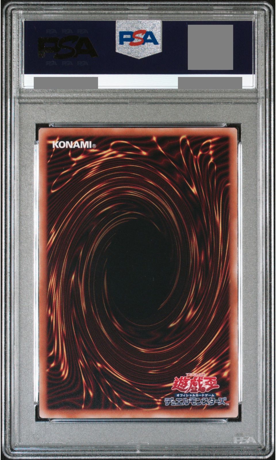青眼の究極亜竜 20thシークレットレア PSA10 遊戯王 20th 青眼の亜白竜 PSA10 PSA10鑑定済〕青眼の究極亜竜【