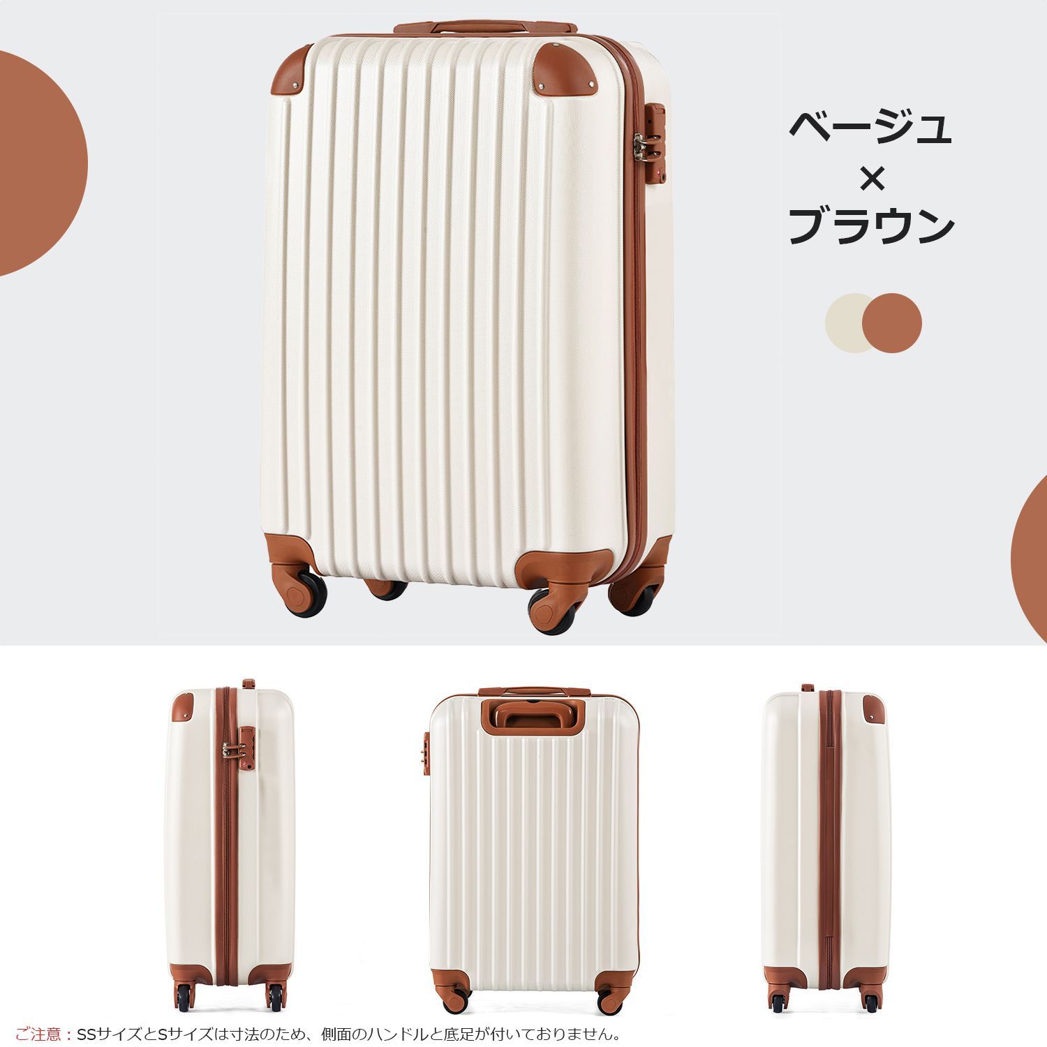 360度回転 軽量スーツケース｜機内持ち込み可｜TSAロック｜半鏡面デザイン｜PP298906OAA