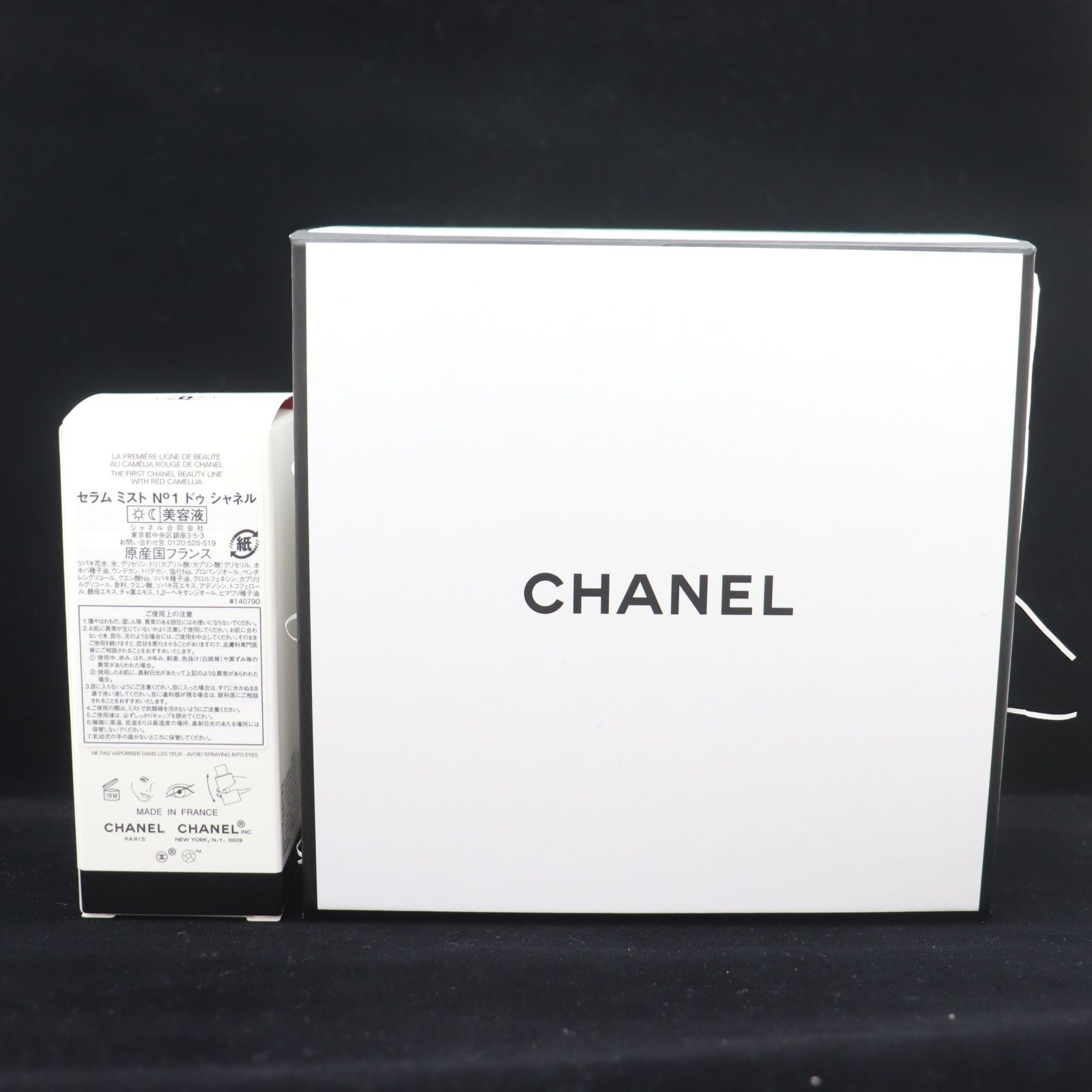 即購入可　新品未使用　箱無し　セラム イン ミスト N°1 ドゥシャネル50ml 即購入可 新品未使用 箱無し セラム イン ミスト N°1 ドゥ