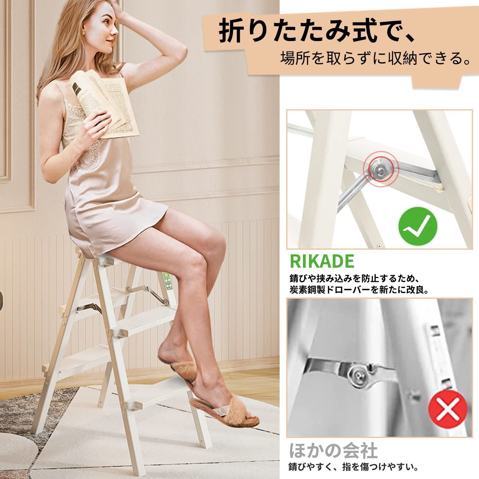  軽量 踏み台 ミニ 安全 折りたたみ 三段 アルミ 耐荷重150 KG 梯子 滑り止め付き 脚立3段 ステップ台 RIKADE ホワイト三段 踏み台 ベビー用家具