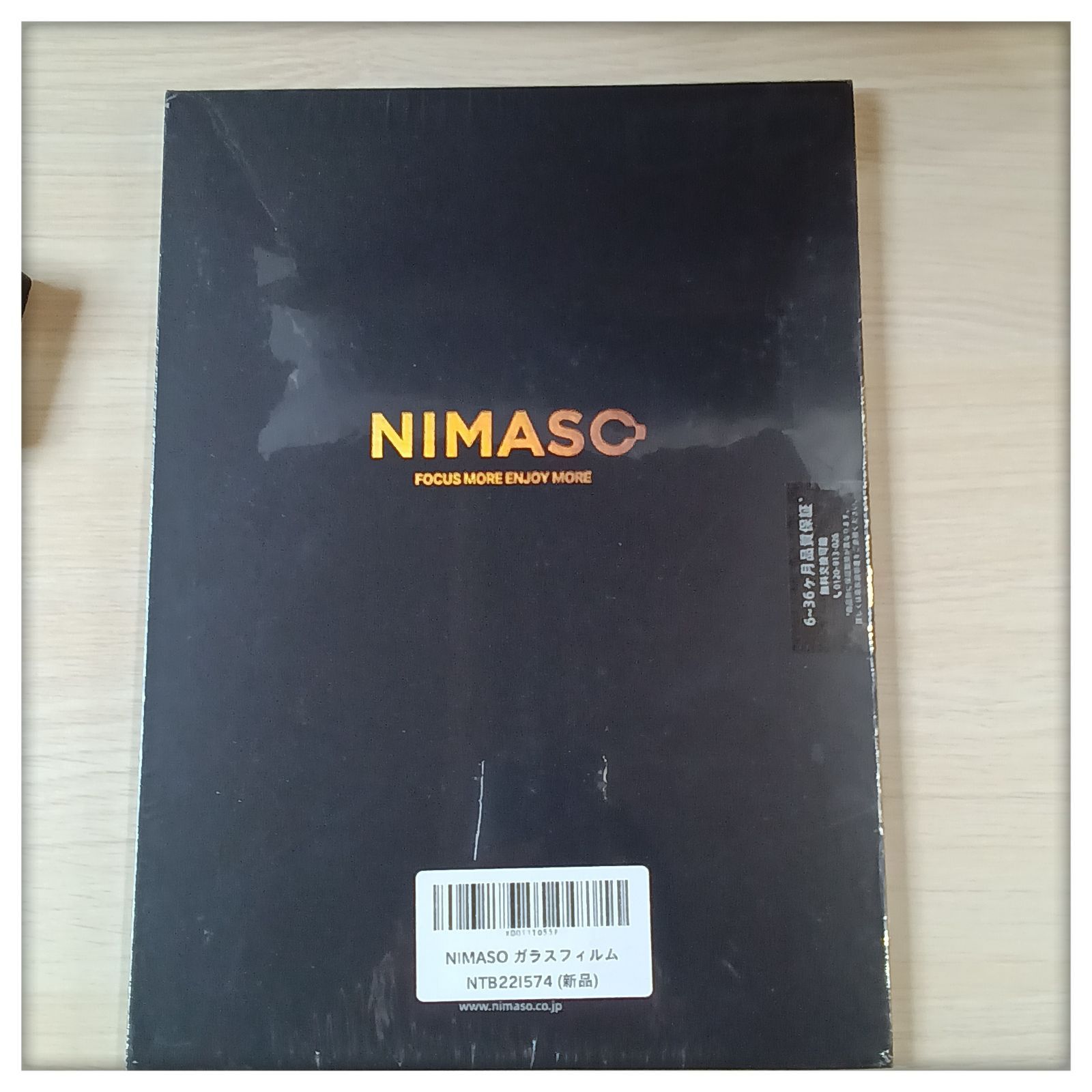 iPad 第10世代用フィルム NIMASO NTB22i574 新品未開封 - メルカリ