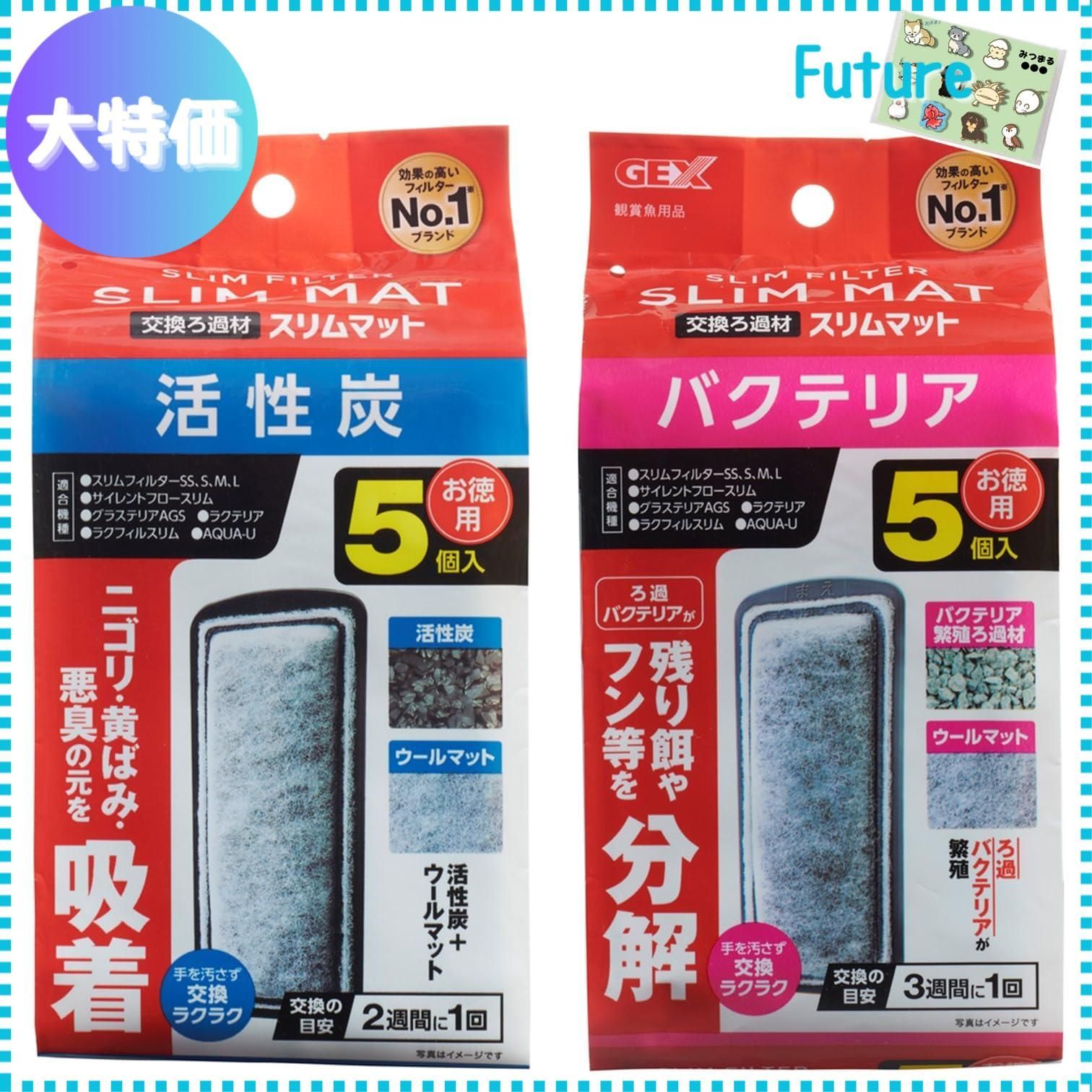 【迅速発送】GEX ジェックス スリムフィルター 交換用スリムマット まとめ買い みつまる本舗オリジナルティッシュ付き (「活性炭マット5個入」×1個＋「バクテリアマット5個入」×1個)