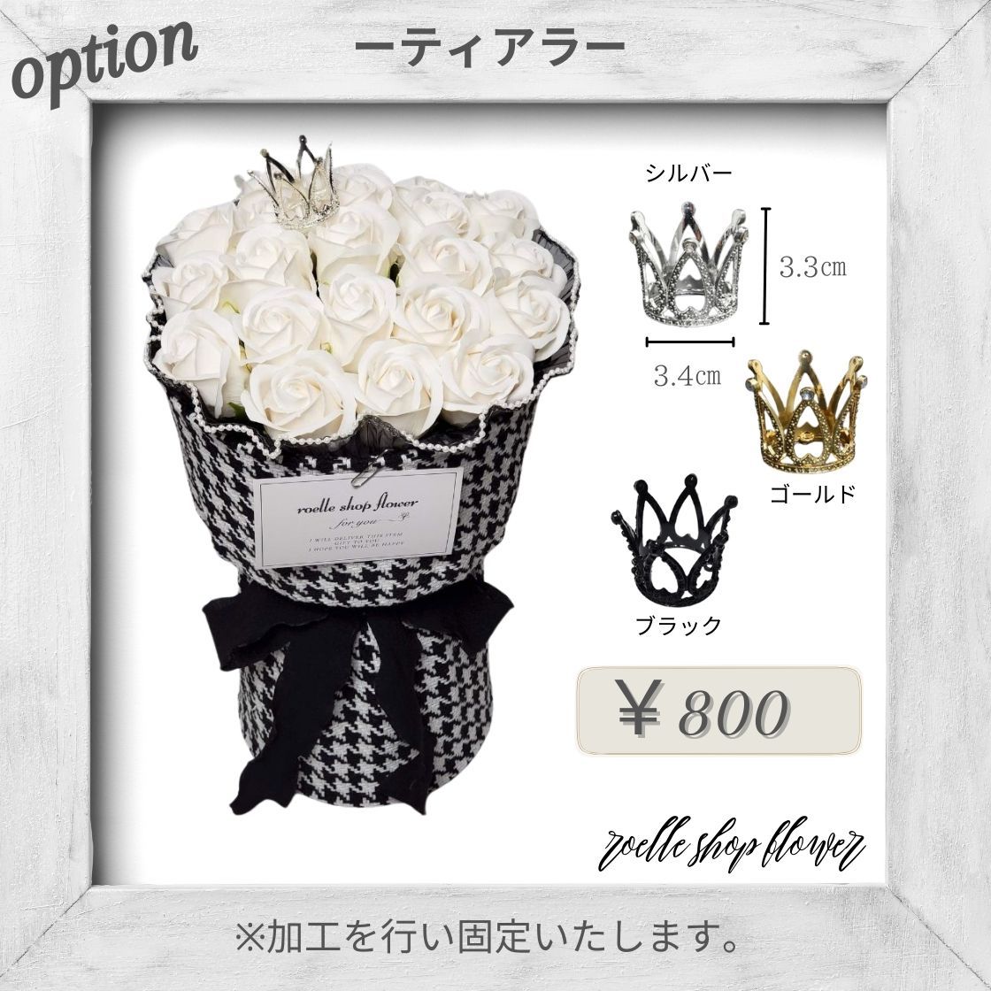 プレゼント