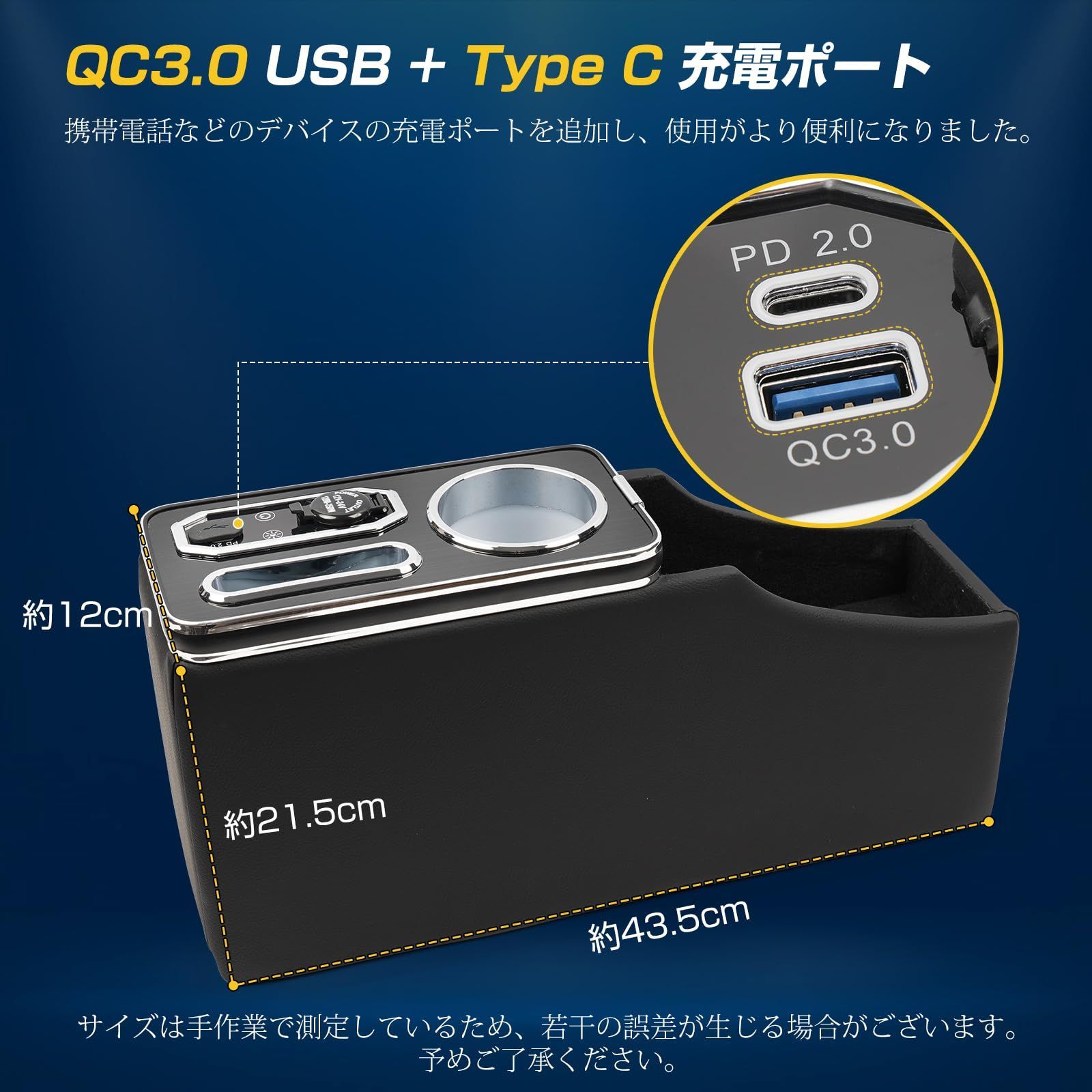 USB充電 取付簡単