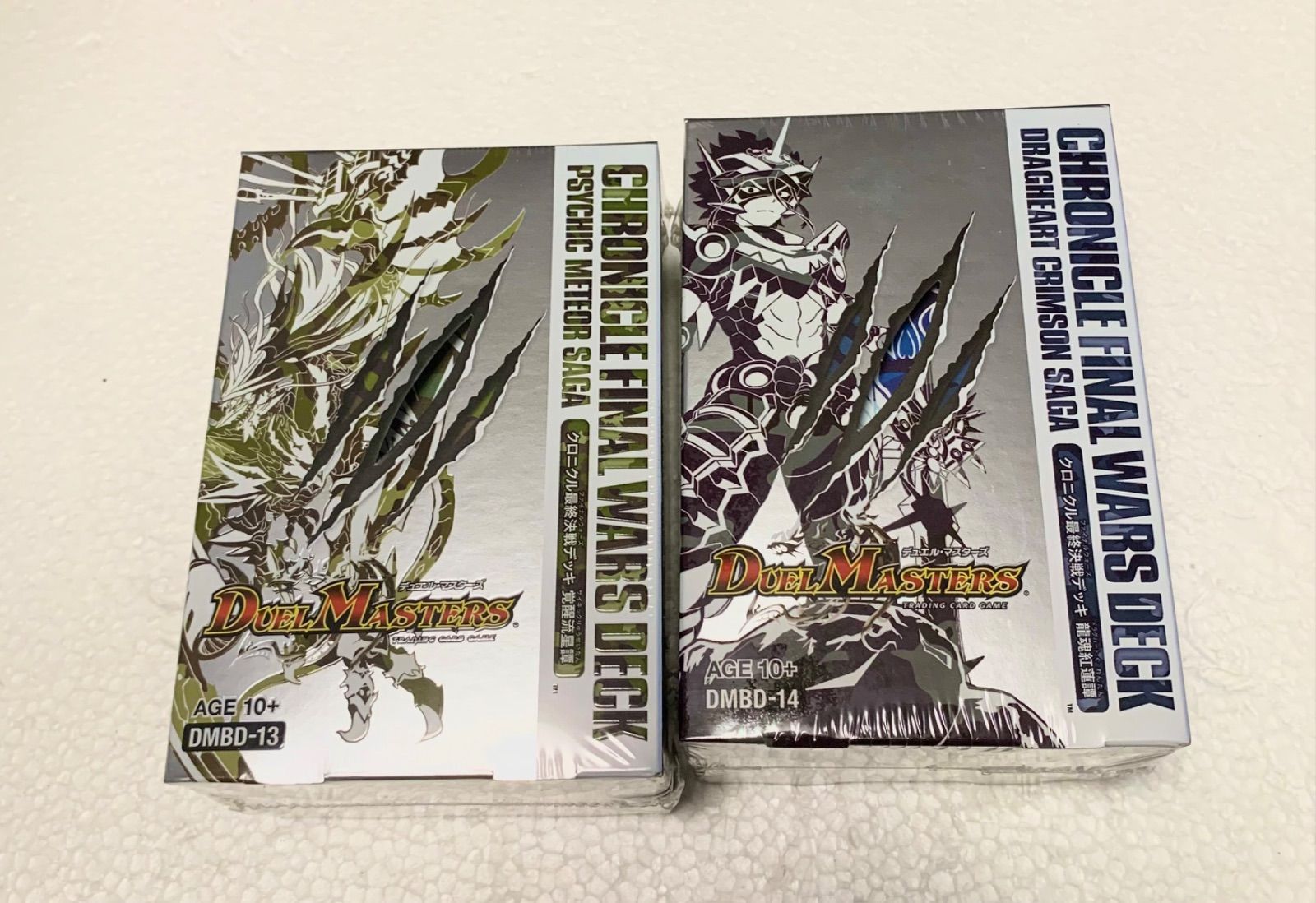 ARS9死のデッキ破壊ウイルス初期ウルトラレア遊戯王エラーローラー