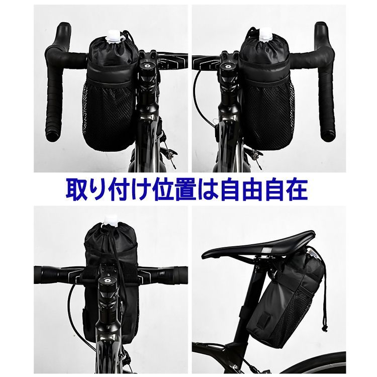 自転車保冷バッグ 保冷/保温両用 自転車用ボトルケージ ドリンクホルダー ハンドルバーバッグ ESL007