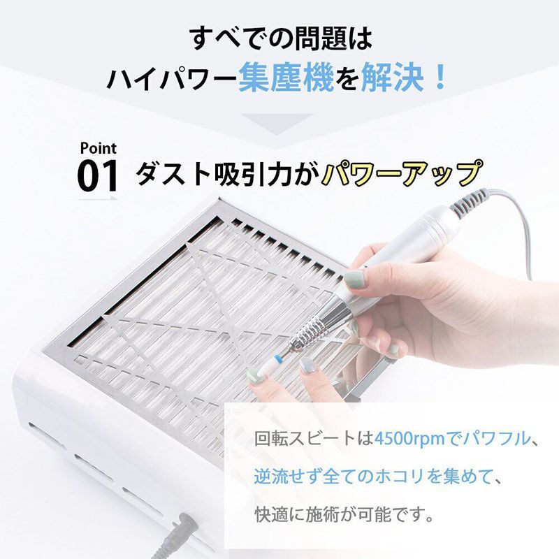 ネイルダストコレクターハイパワーネイル掃除機 Amazon.co.jp: ネイル 集塵機 ネイルダストコレクター 100-240V