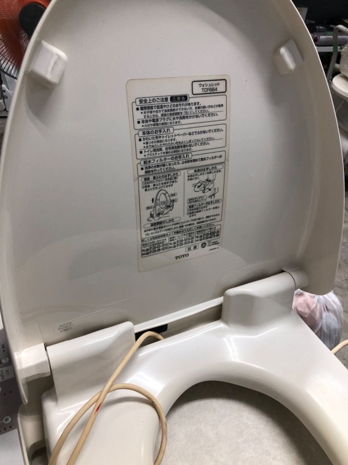c68 TOTO 温水洗浄便座 ウォシュレット tcf664 - メルカリ c68 TOTO 温水洗浄便座 ウォシュレット tcf664 - メルカリ