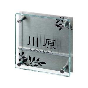 【新品・5営業日で発送】COMO LIFE ガラス表札 フラットガラス 150角 GP-61 (1366796)