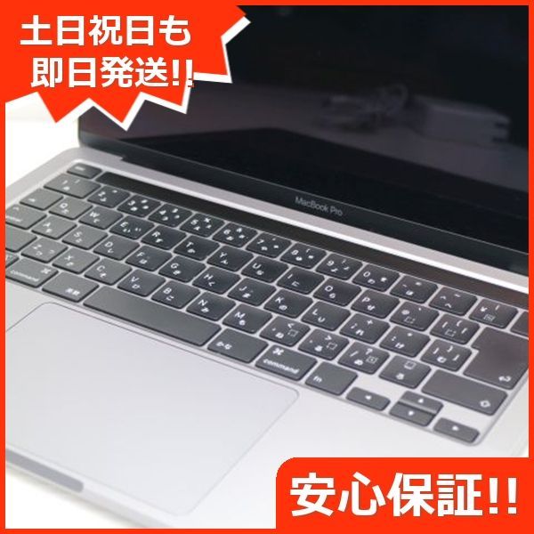 美品】MacBook Pro Retina 2020, i7, 16Gb , 1TB 美品 MacBook Pro