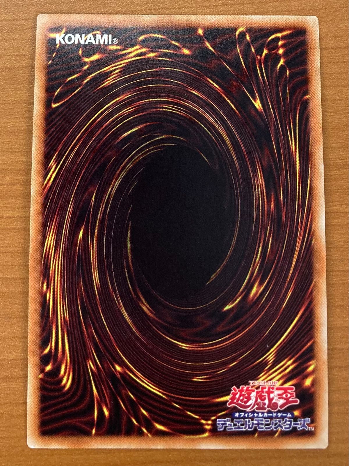 遊戯王 - アレイスター20th 遊戯王】 召喚師アレイスター 20thシークレット | トレカの激安