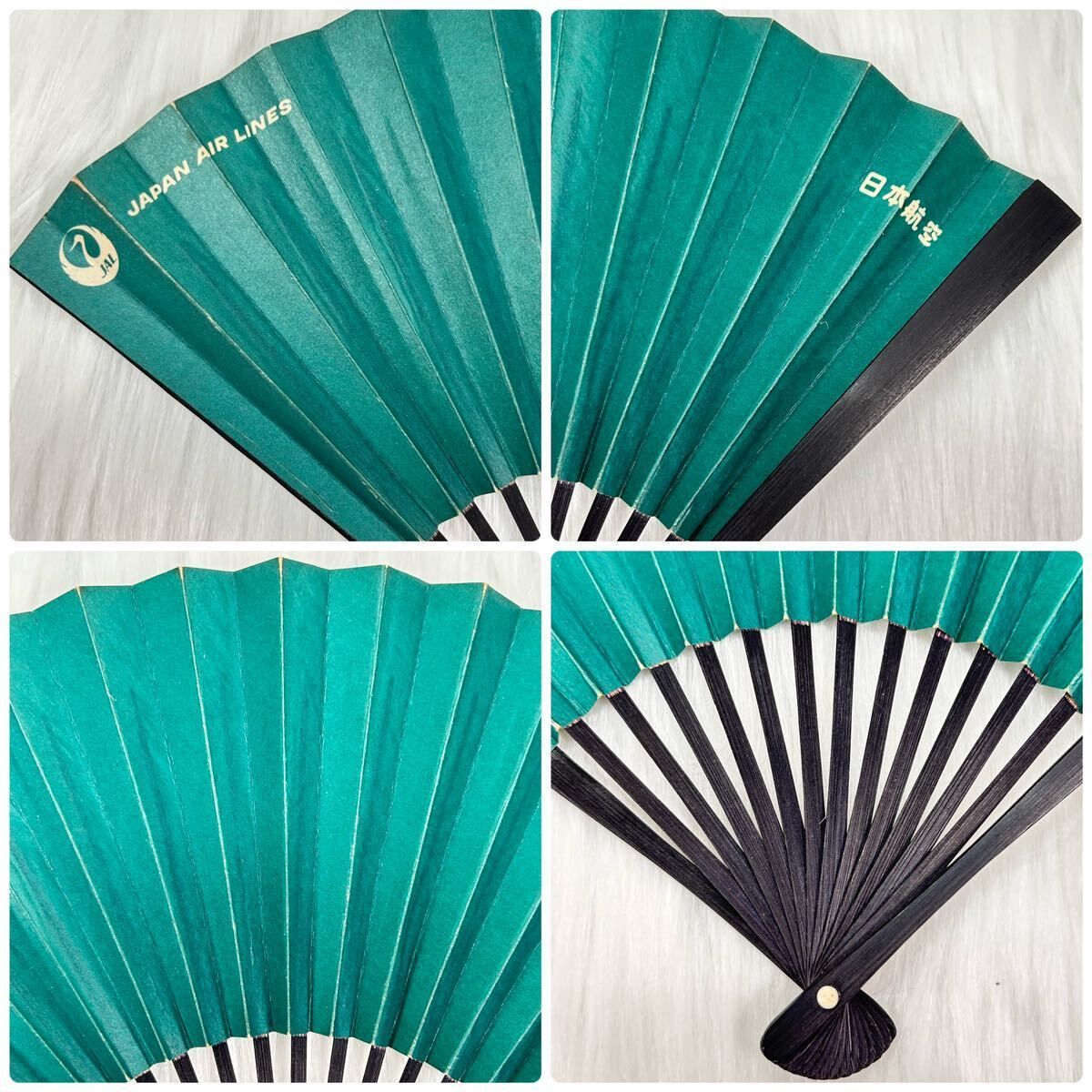 JAL 日本航空 ノベルティ 扇子 昭和 レトロ 搭乗記念 コレクション