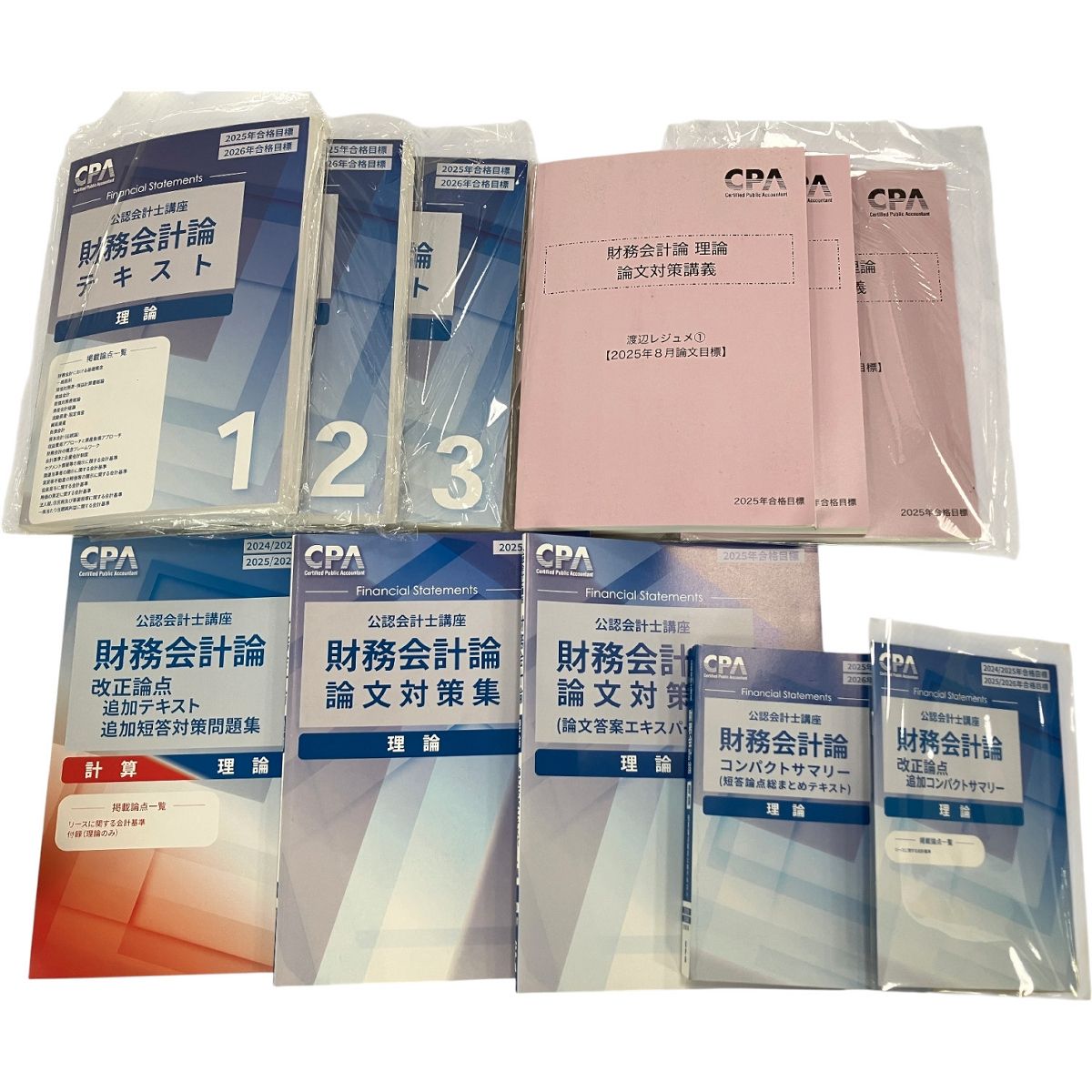 CPA会計学院「2025年/2026年」目標テキストと問題集フルセット CPA会計