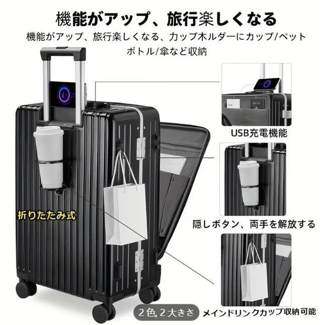 TSAロック