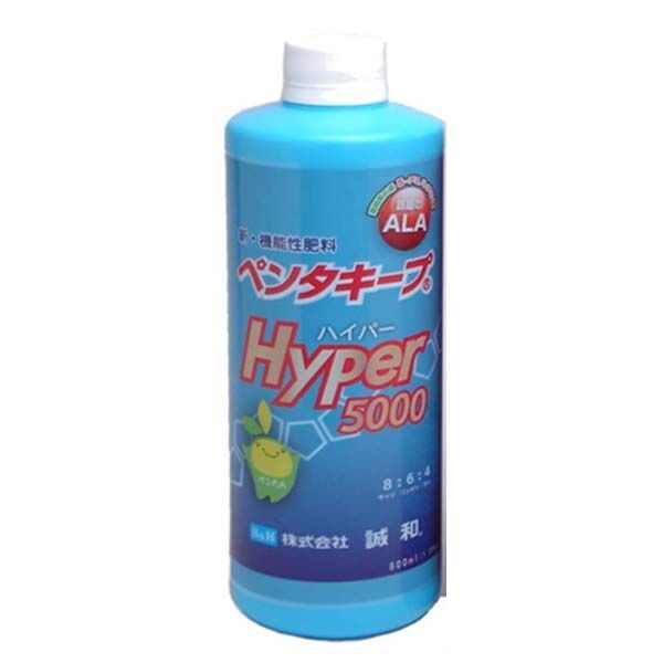 12個セット ペンタキープ ハイパー Hyper 5000 800ml 1.05kg 光合成促進剤 バイオスティミュラント ALA入り肥料 誠和