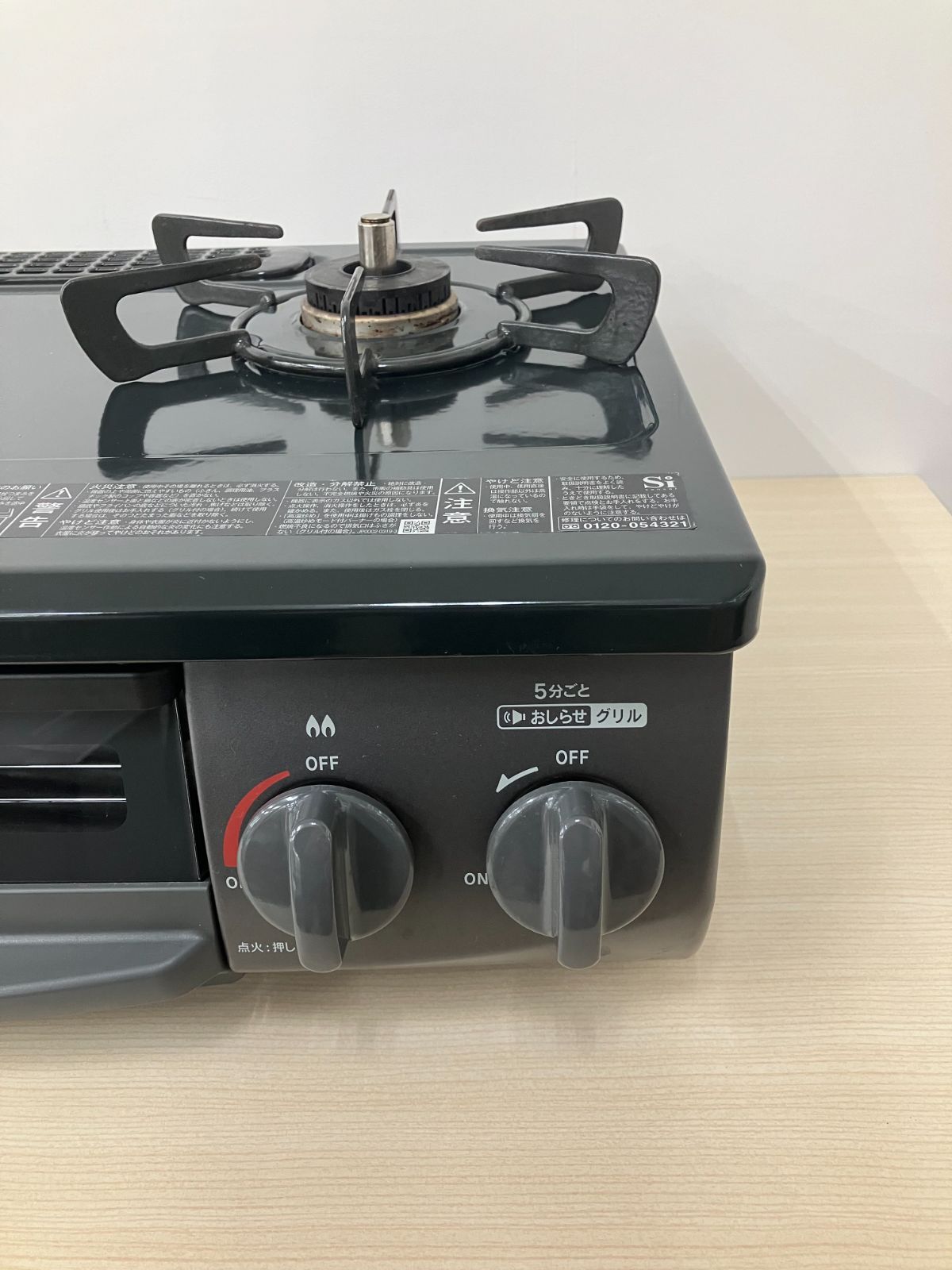 都市ガス用】 Rinnai ガステーブル 2022年製 KG35NBKL ※ホース 都市ガス用】 Rinnai ガステーブル 2022年製 KG35NBKL ※ホース