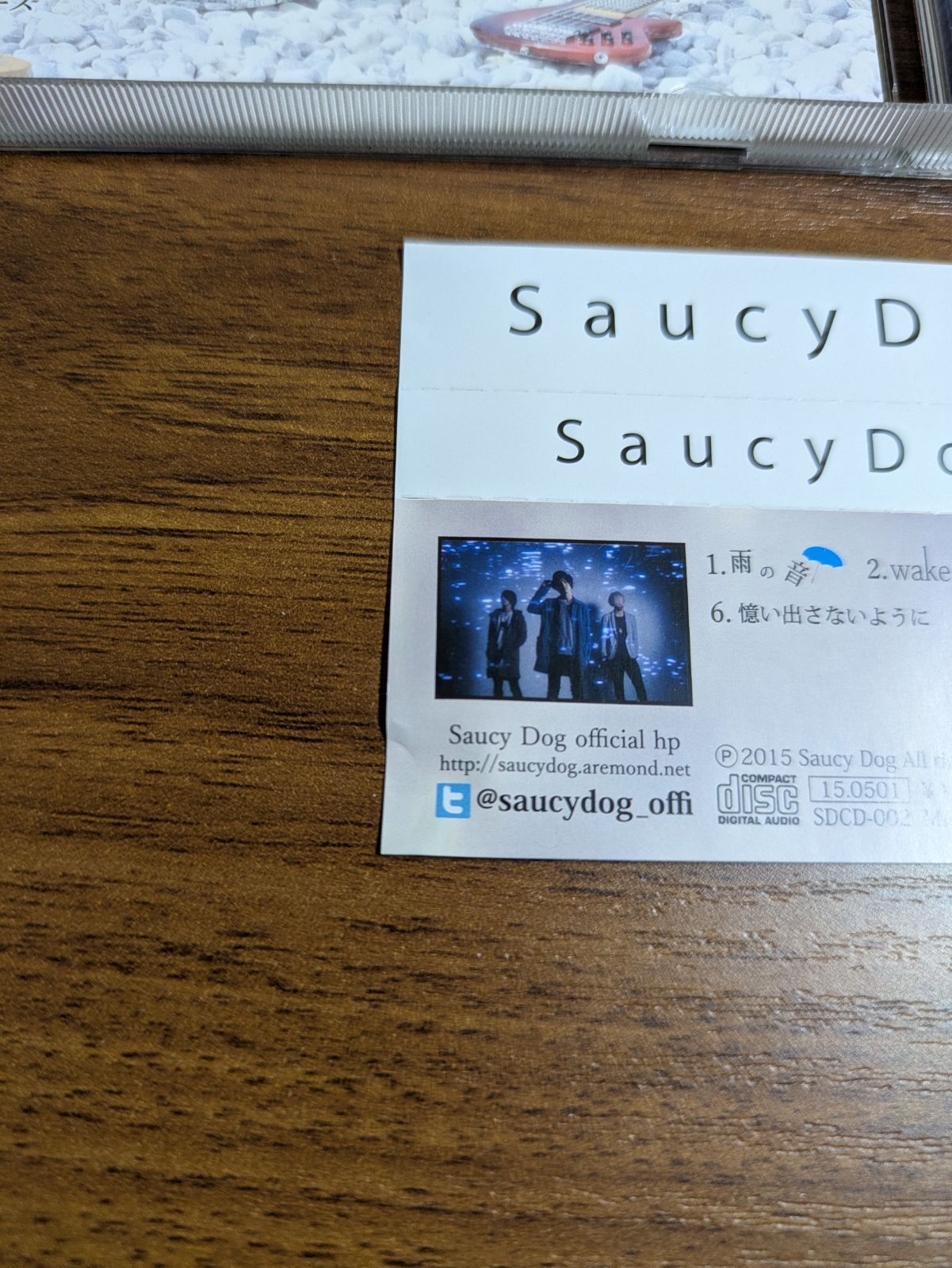 廃盤】Saucy Dog 嘘月の雨の理由 ウソツキノナミダノワケ 帯あり CD - メルカリ