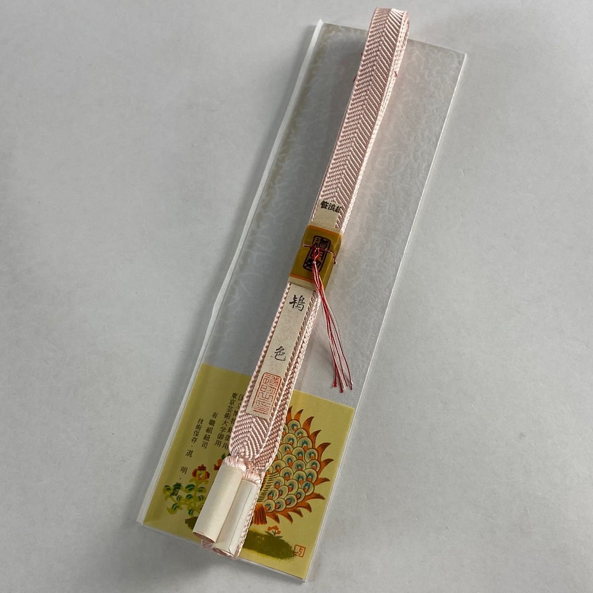 ※未使用※【名品・無形文化財】帯締め 有職組紐 道明 栗梅　正絹 和装小物 美品 帯締め 名品 無形文化財 有職組紐 道明 灰紫 正絹 和装小物 中古