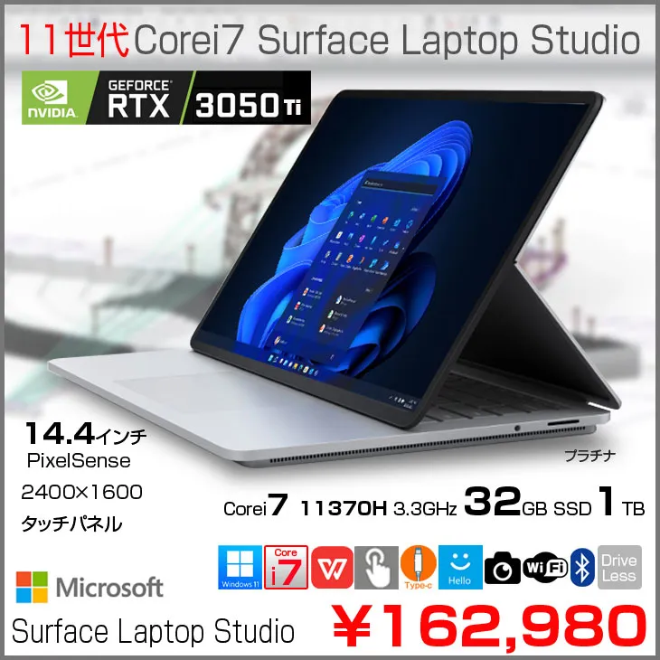2026年最新】Surface Laptop studio i7の人気アイテム - メルカリ