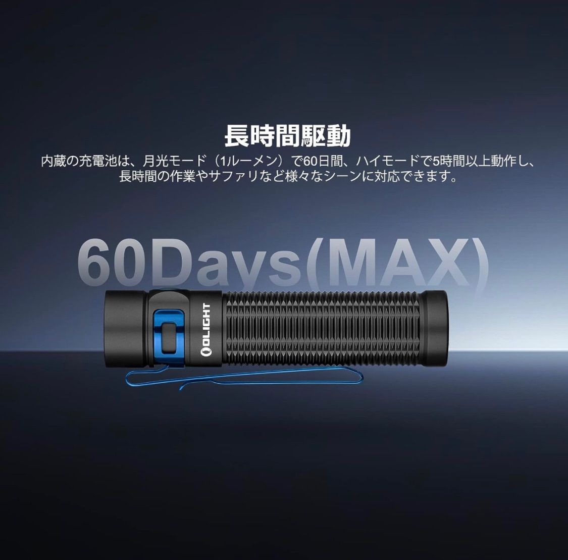 OLIGHT(オーライト)Baton 3 Pro Max 懐中電灯 ledフラッシュライト