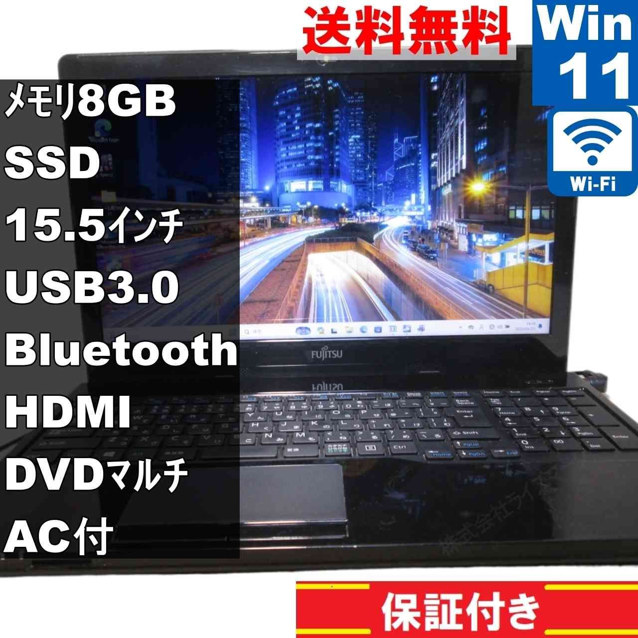富士通 FMV LIFEBOOK AH41/C3【SSD搭載】 AMD E2-9000 1.8GHz
