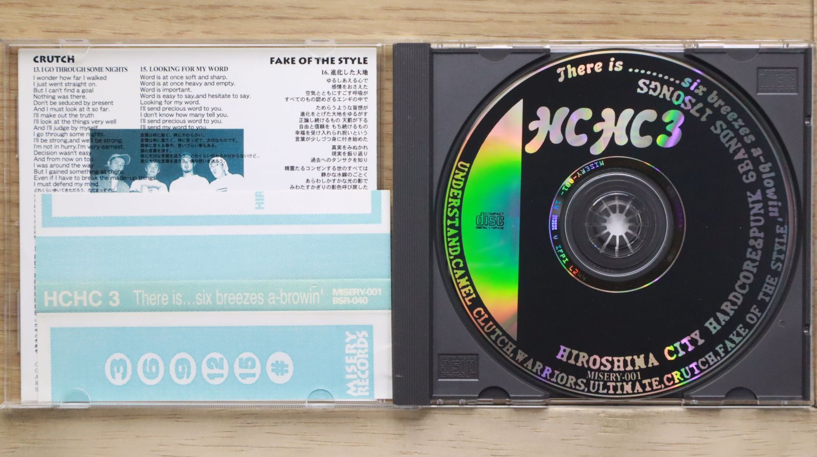 【中古】 すべてはこの夜に/ＣＤ/INCD-2506 中古】 すべてはこの夜に/CD/INCD-2506 2025年最新】Yahoo