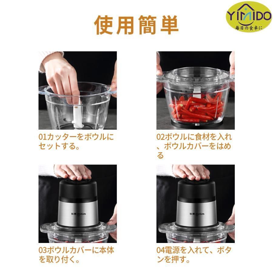 1.2L容量 車用品・バイク用品 フードプロセッサー【1.2L大容量 & 2種類