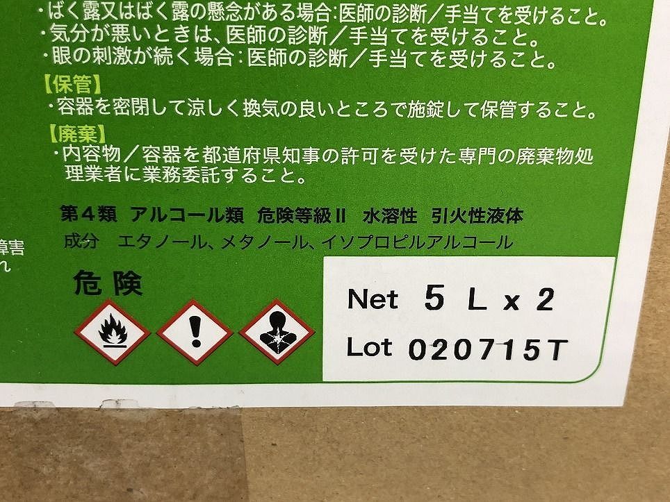 エタノール暖炉