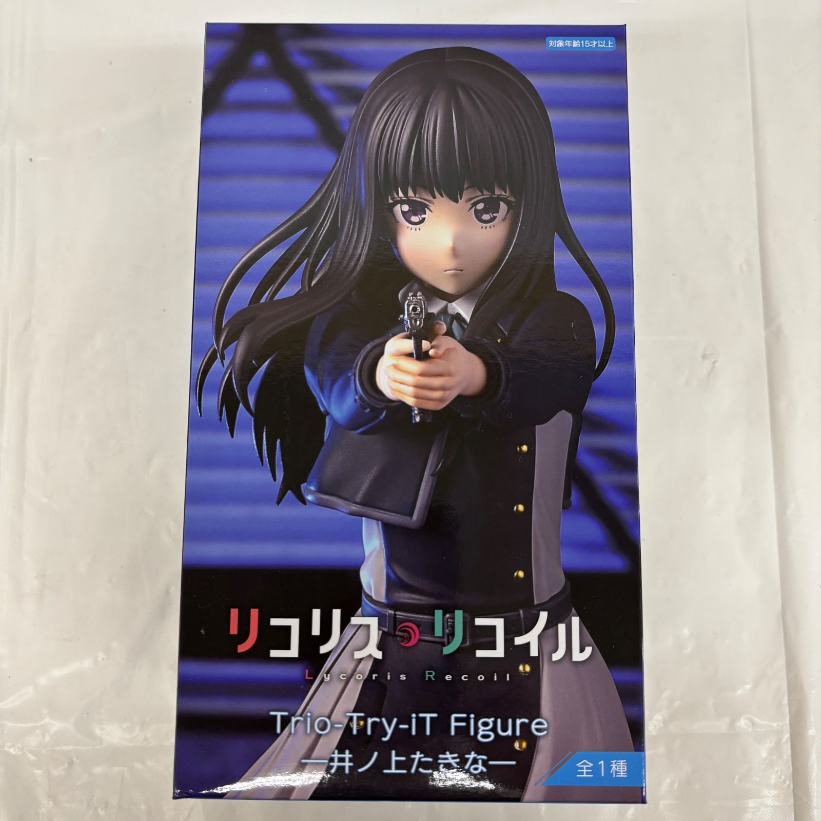 【新品未開封】リコリス・リコイル　井ノ上たきな　Trio-Try-iTフィギュア Amazon.co.jp: 錦木千束 井ノ上たきな フィギュア リコリス・リコイル