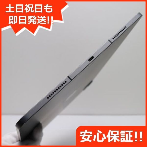 土日祝発送OK