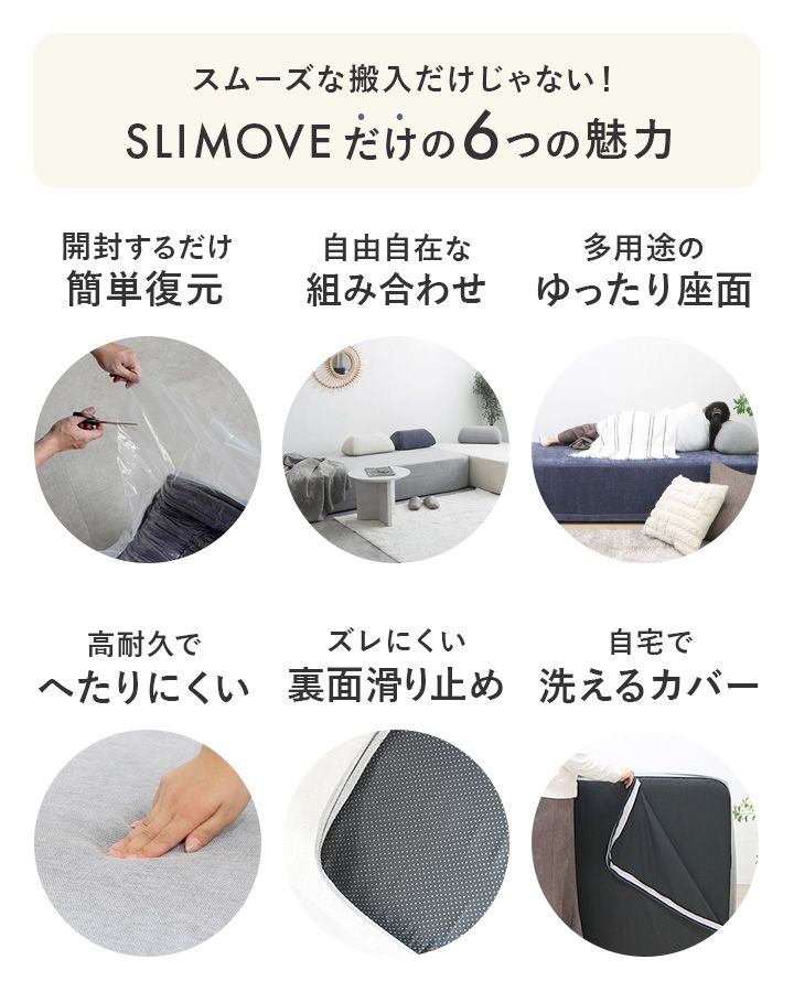 圧縮ソファ 3人掛け