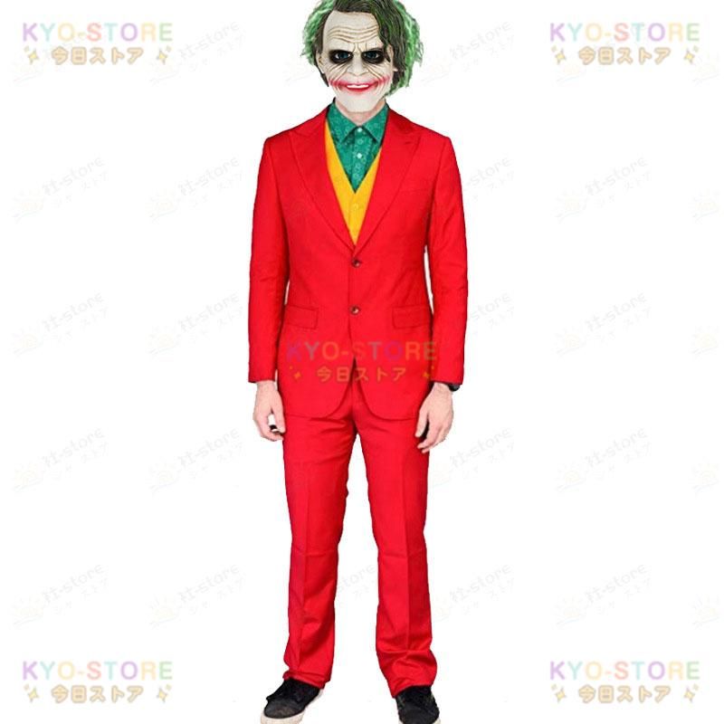 ハロウィン ワンピース仮装 ピエロ仮装 ハロウィン コスプレ仮装 子供 Joker ハロウィン衣装 ハロウィンコスプレ ハロウィングッズ ハロウィン仮装 ピエロ 大人