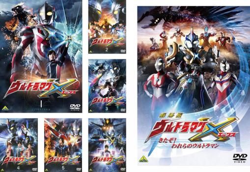 ウルトラマンA(エース) DVD 特撮 戦隊 全巻セット TVドラマ Amazon.co.jp: DVDウルトラマンA Vol.1 : 特撮(映像), 高峰圭二