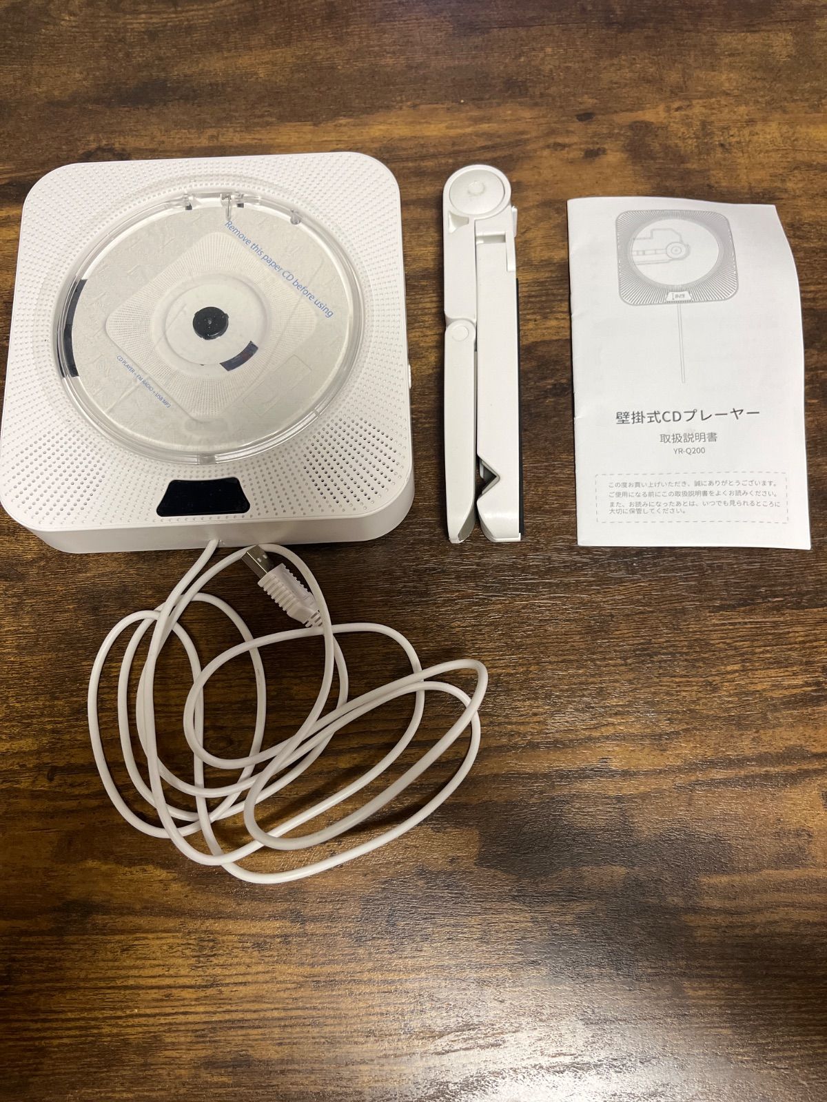 CDプレイヤー 壁掛け式 楽天市場】【無印良品 公式】 壁掛式CDプレーヤー 型番