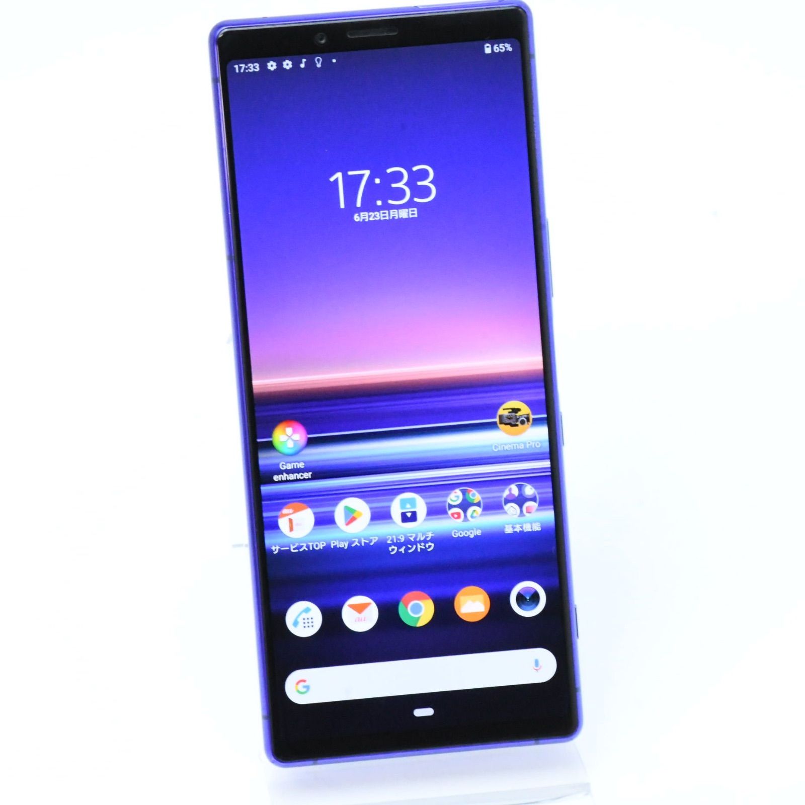 au - Sony Xperia 1 パープル AU版 SIMフリー SOV40 美品 Amazon | 【整備済み品】 SONY XPERIA 1 au SOV40 パープル