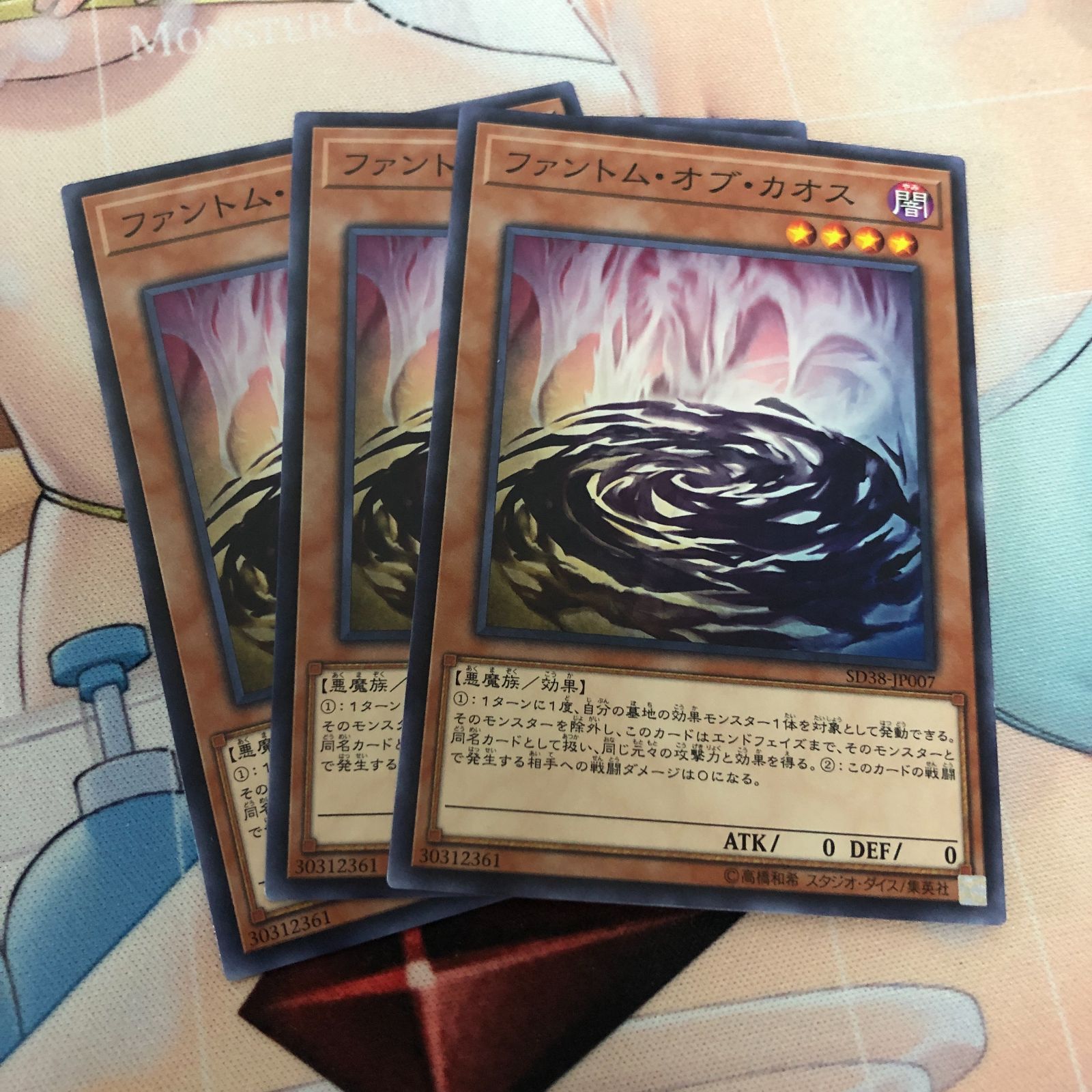 【秘蔵レア】遊戯王 ファントム・オブ・カオス 遊戯王 ファントム・オブ・カオス 秘蔵レア 美品 Amazon.co.jp