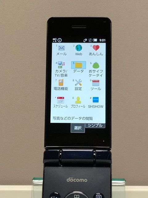 再入荷☆彡　SH-02L SIMフリー ドコモ  ブラック 4G対応 携帯電話  初期化済　ネコポス　ポスト投函