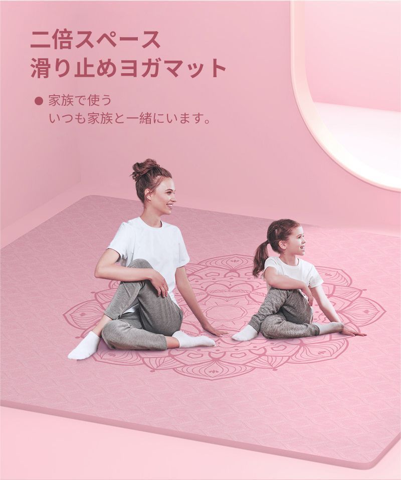 収納便利 二人