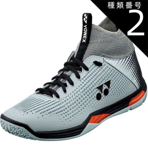 種類2：ﾗｲﾄｸﾞﾚｰ/22.5(4550086911463) Yonex(ヨネックス) SHBELZ2MD パワークッションエクリプションZミッド パワークッションエクリプションZミッド シューズ パワークッション 靴 ミッドカッ