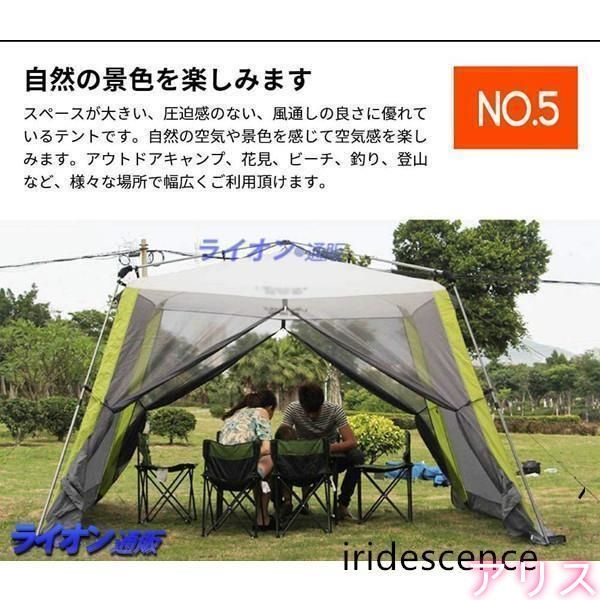 超人気】タープテント UV加工 撥水 ワンタッチタープテント