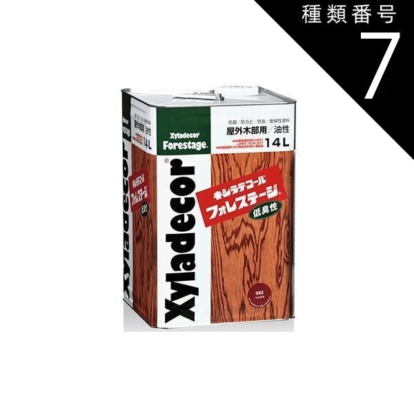 種類7 307 マホガニ 大阪ガスケミカル キシラデコールフォレステージ 3.5L 各色