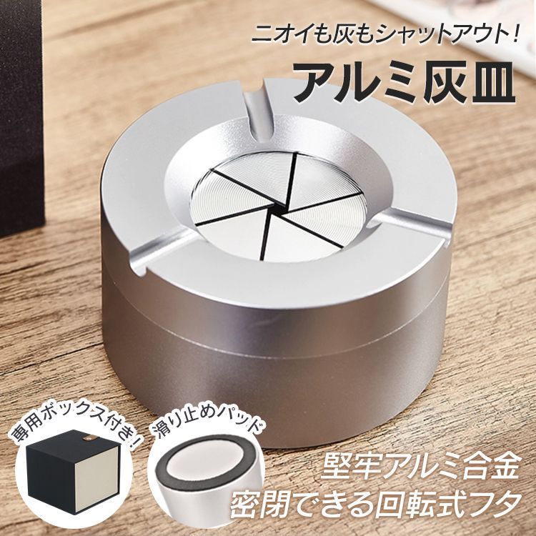 砲金灰皿 槌屋ヤック株式会社