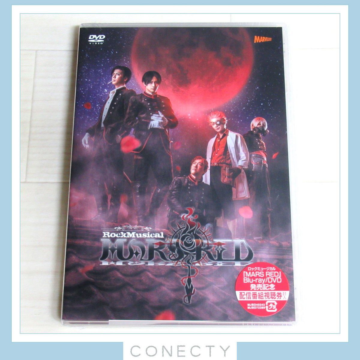 ロックミュージカル『MARS RED』特典ありDVD 正規輸入代理店