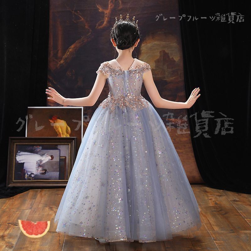 ピアノ 発表会 ロングドレス 子供ドレス キラキラ 女の子 フォーマル 結婚式 卒業式 パーティー 結婚式 お誕生日 写真 プレゼント ジュニア