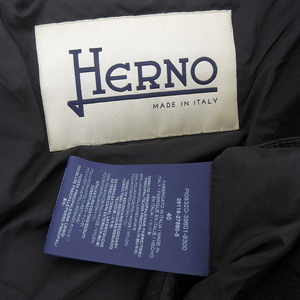 HERNO ヘルノ ウール切替 七分袖 ナイロン スタンドカラー ダウン