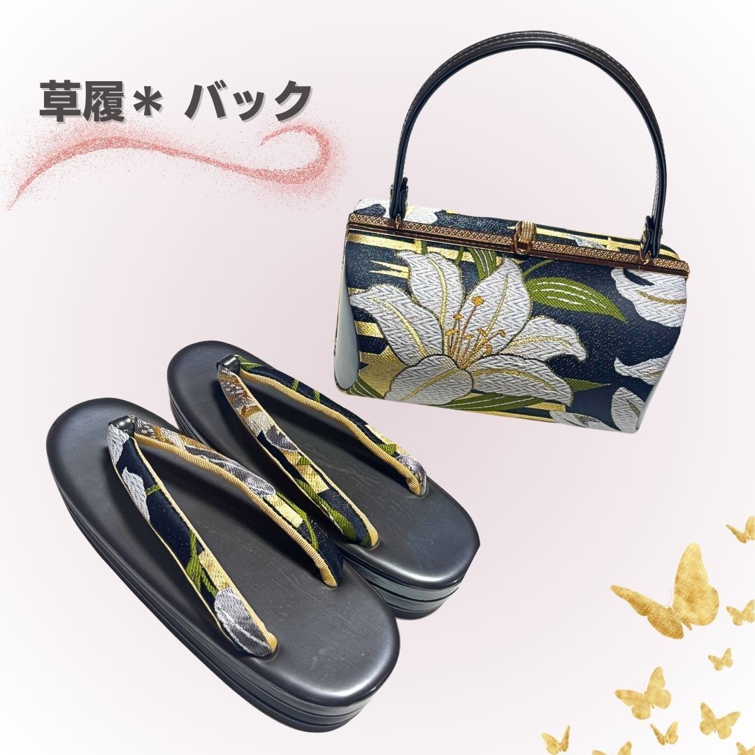 和装小物 草履 バッグ 草履バッグセット 墨黒 帯地 振袖 エナメル 花 zb24