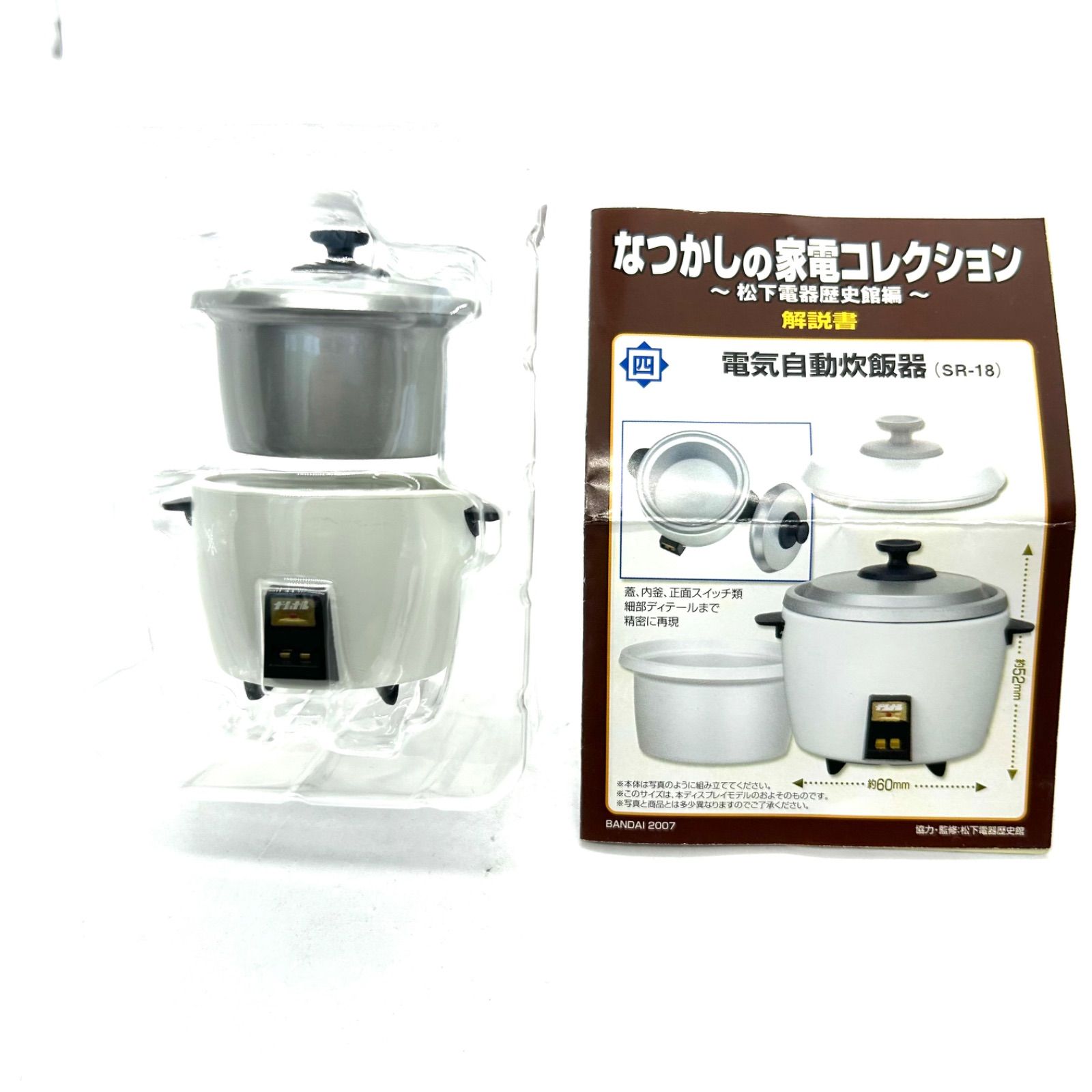 なつかしの家電コレクション全６種 松下電器歴史館編コンプリート なつかしの家電コレクション ～松下電器歴史館編～ ｜ 食玩