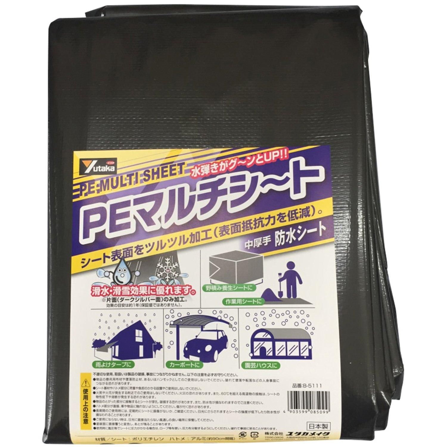 【新品・3営業日で発送】ユタカメイク PEマルチシート 3.6m×5.4m