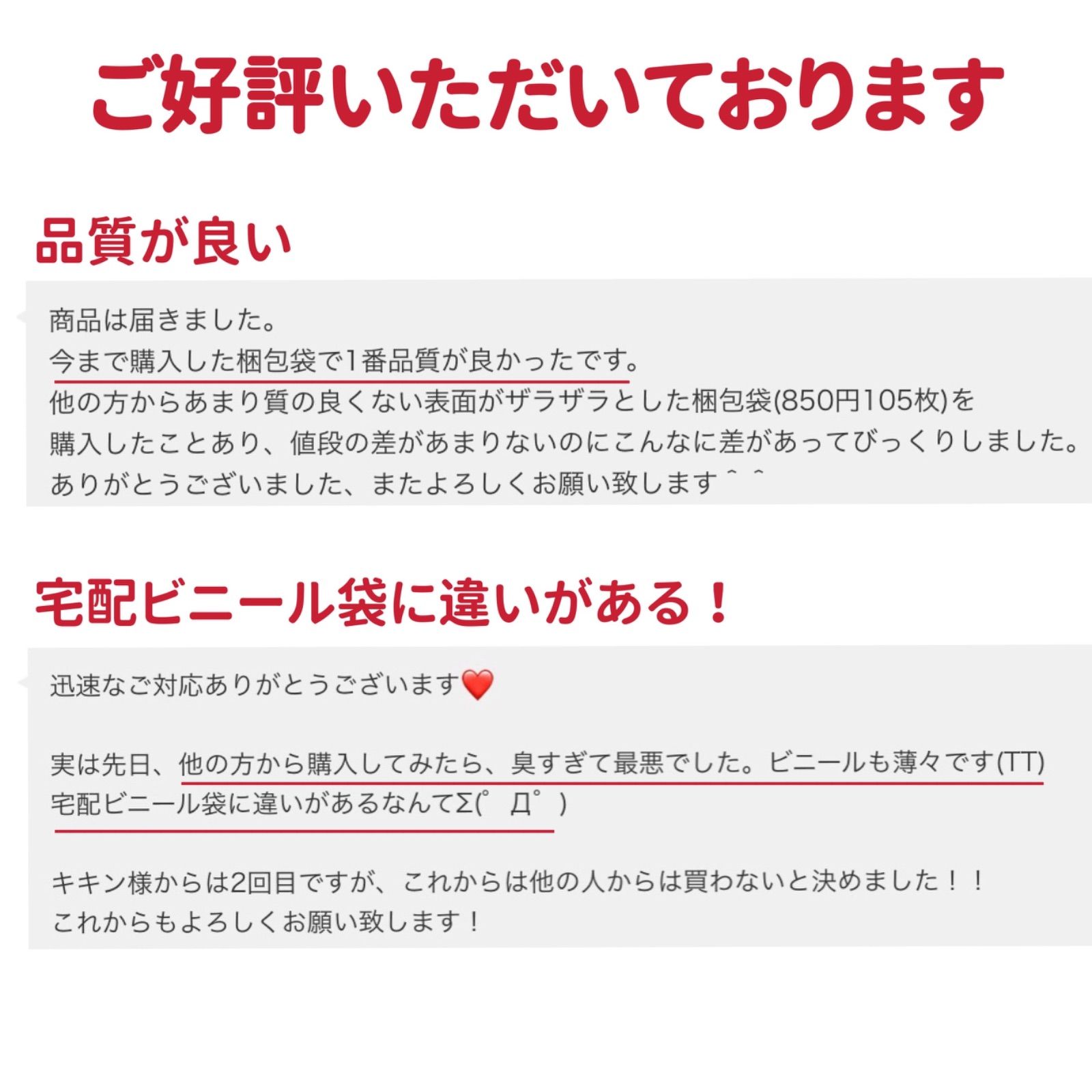 A3 OPP袋 50枚 透明袋 透明封筒 テープ付き 梱包資材 発送用 ビニール